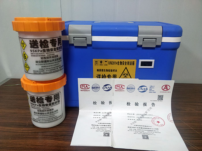12L91看片免费下载样本安全转运箱